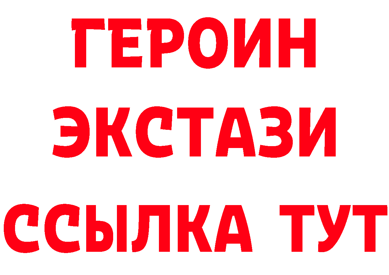 БУТИРАТ GHB зеркало дарк нет МЕГА Верхотурье