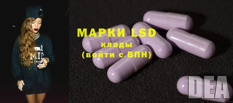 Лсд 25 экстази ecstasy  закладка  shop клад  Верхотурье 