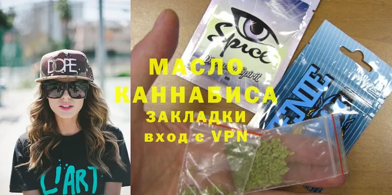 omg ссылка  Верхотурье  ТГК THC oil 